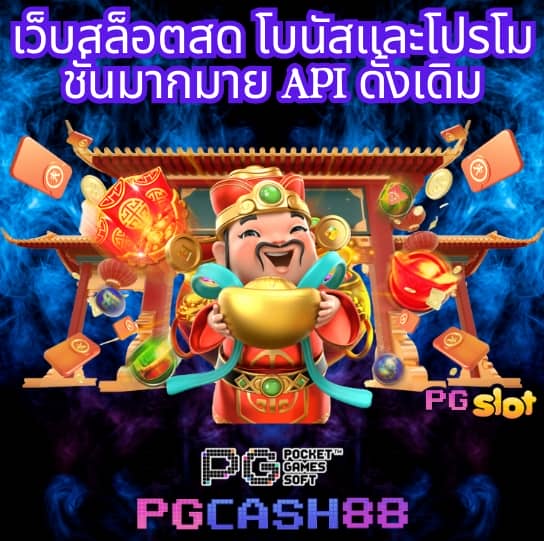 ufabet911